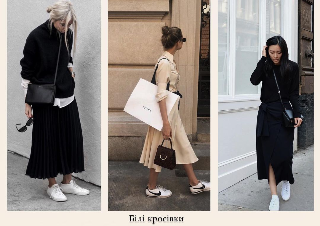 Вічна класика: 8 речей, які ніколи не вийдуть з моди